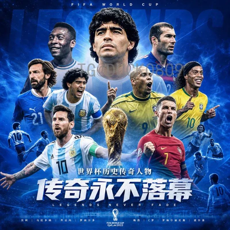 2026国际足联世界杯48队赛制一览：扩军后的全新格局与看点